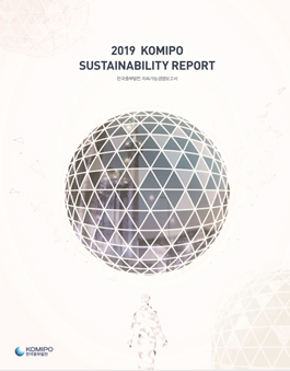 2019 KOMIPO Sustainability Report thumbnail