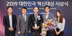 대한민국 혁신대상 3년 연속 수상 사진